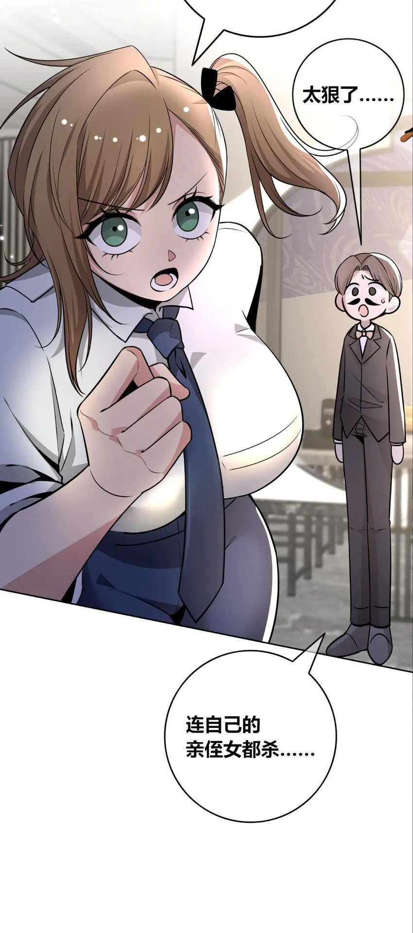 狂探漫画,134 1342图