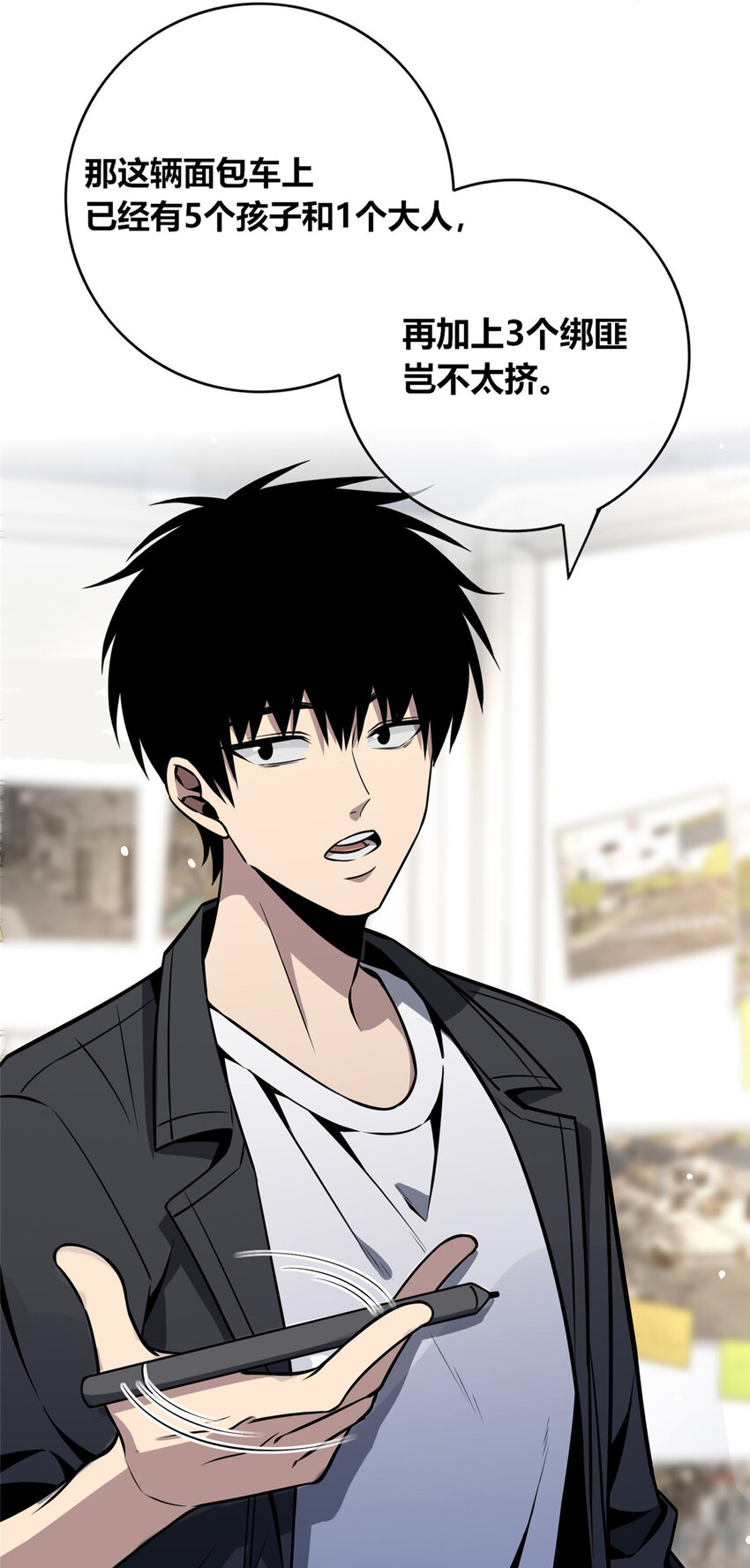 狂探漫画,33 332图