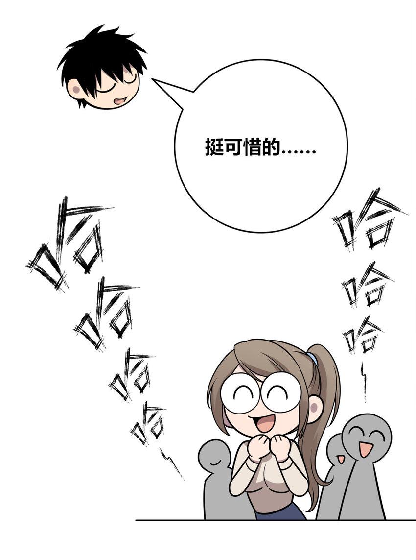狂探漫画,78 781图