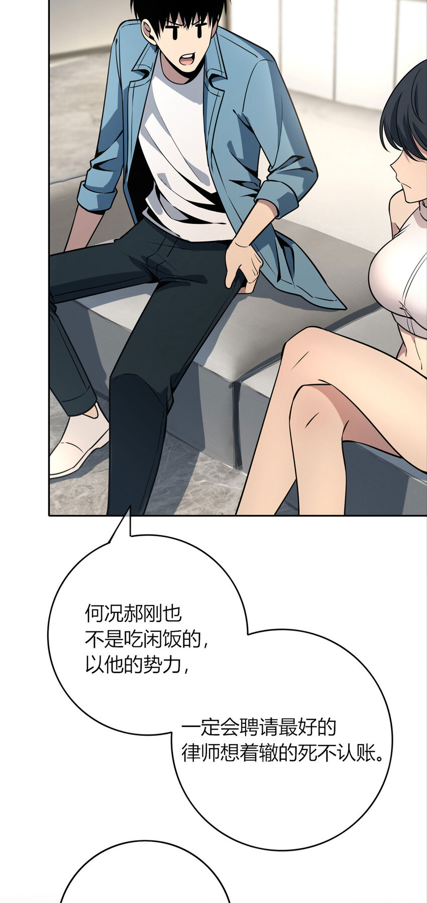 狂探漫画,48 482图