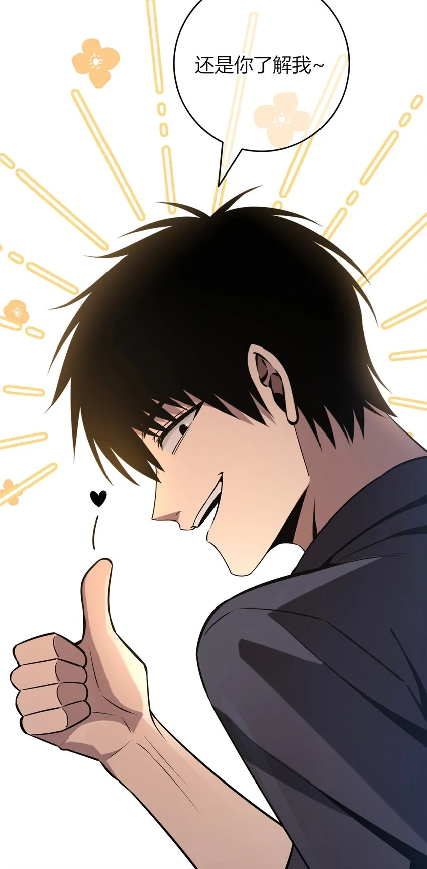 狂探漫画,67 671图