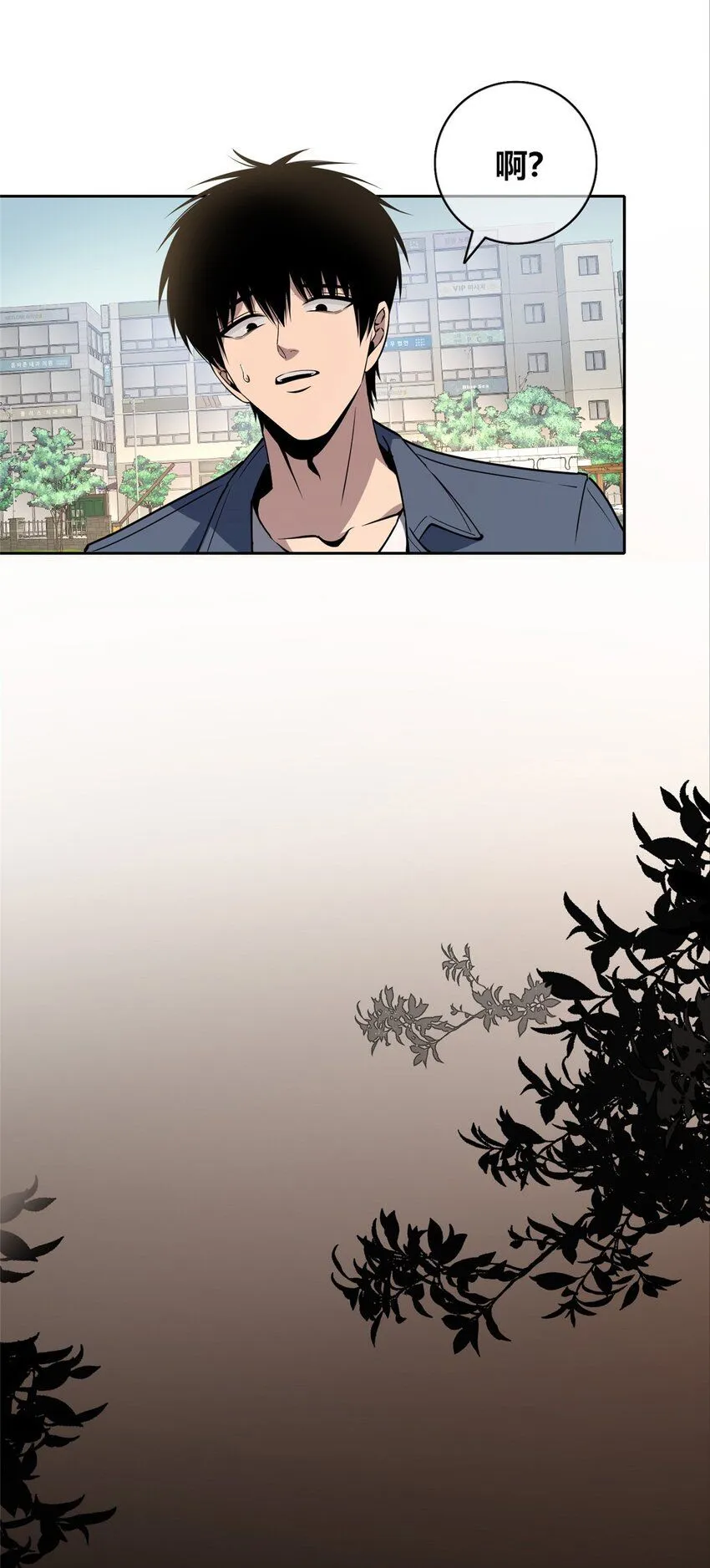 狂探漫画,131 1311图