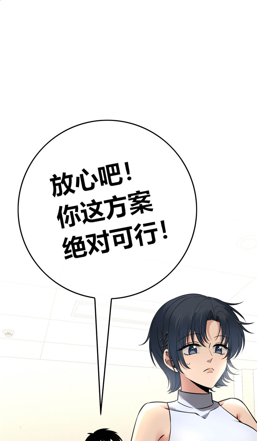 狂探漫画,54 541图