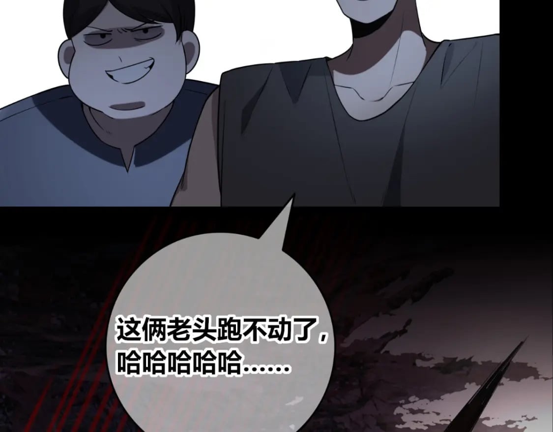 狂探漫画,1042图