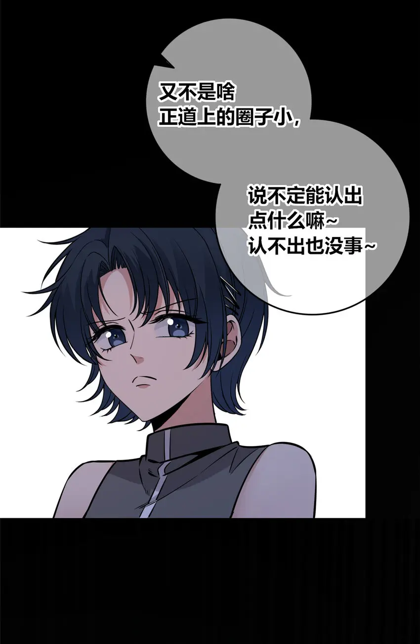 狂探漫画,73 731图