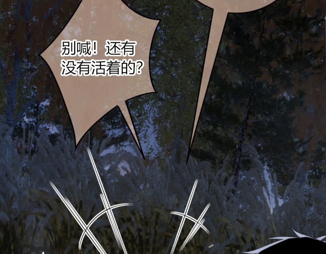 狂探漫画,1031图
