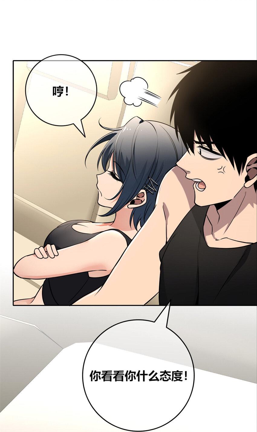 狂探漫画,77 772图