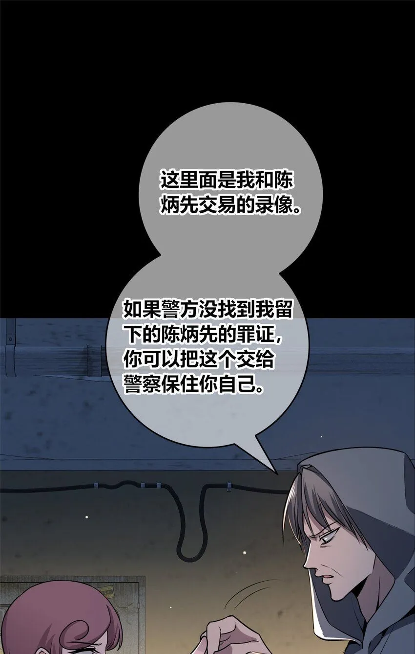 狂探小说在哪看漫画,135 1352图