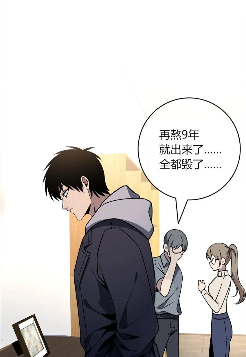 狂探漫画,119 1191图