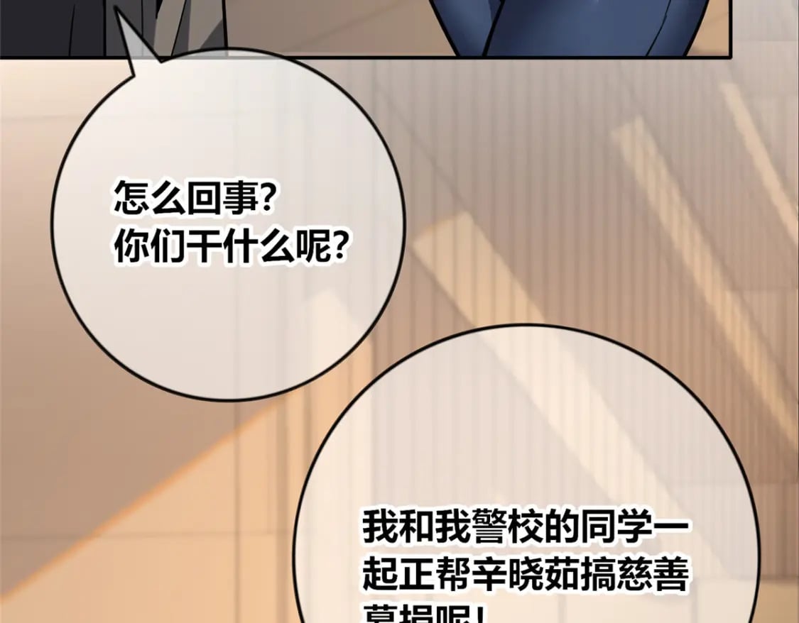 狂探漫画,1392图