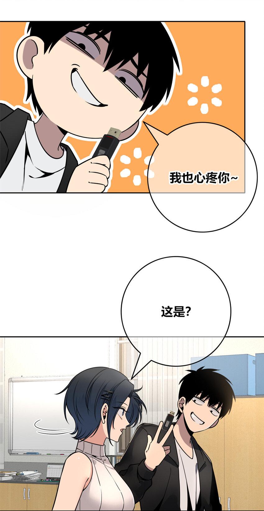 狂探漫画,78 781图