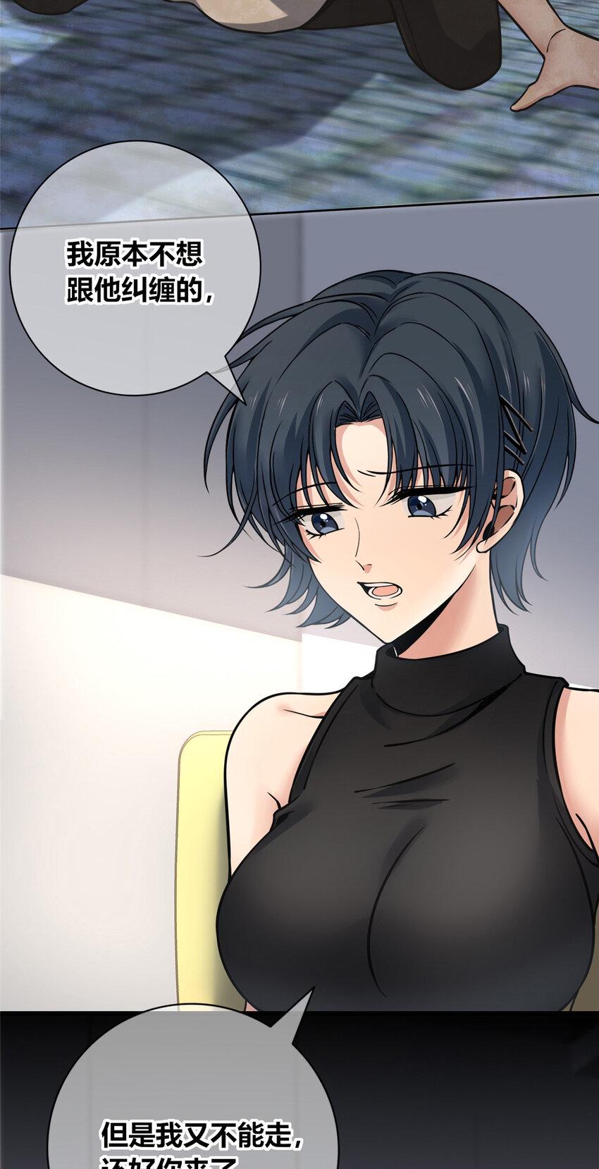 狂探漫画,81 811图