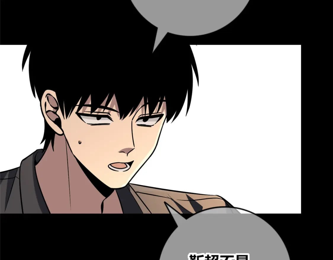 狂探漫画,1392图