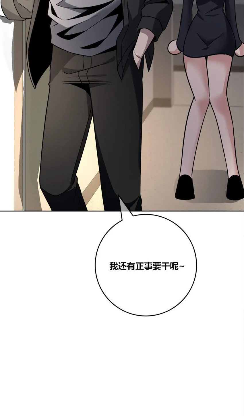 狂探漫画,125 1252图
