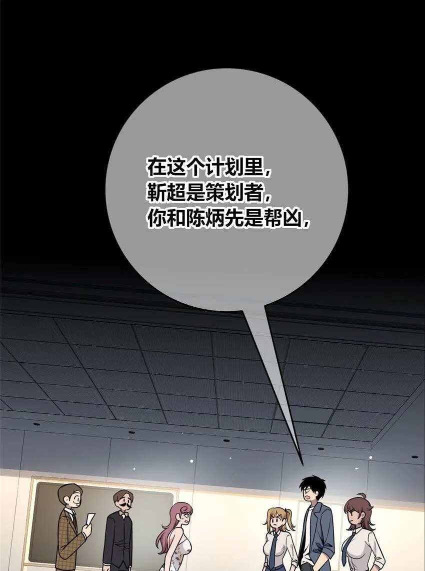 狂探小说在哪看漫画,135 1351图