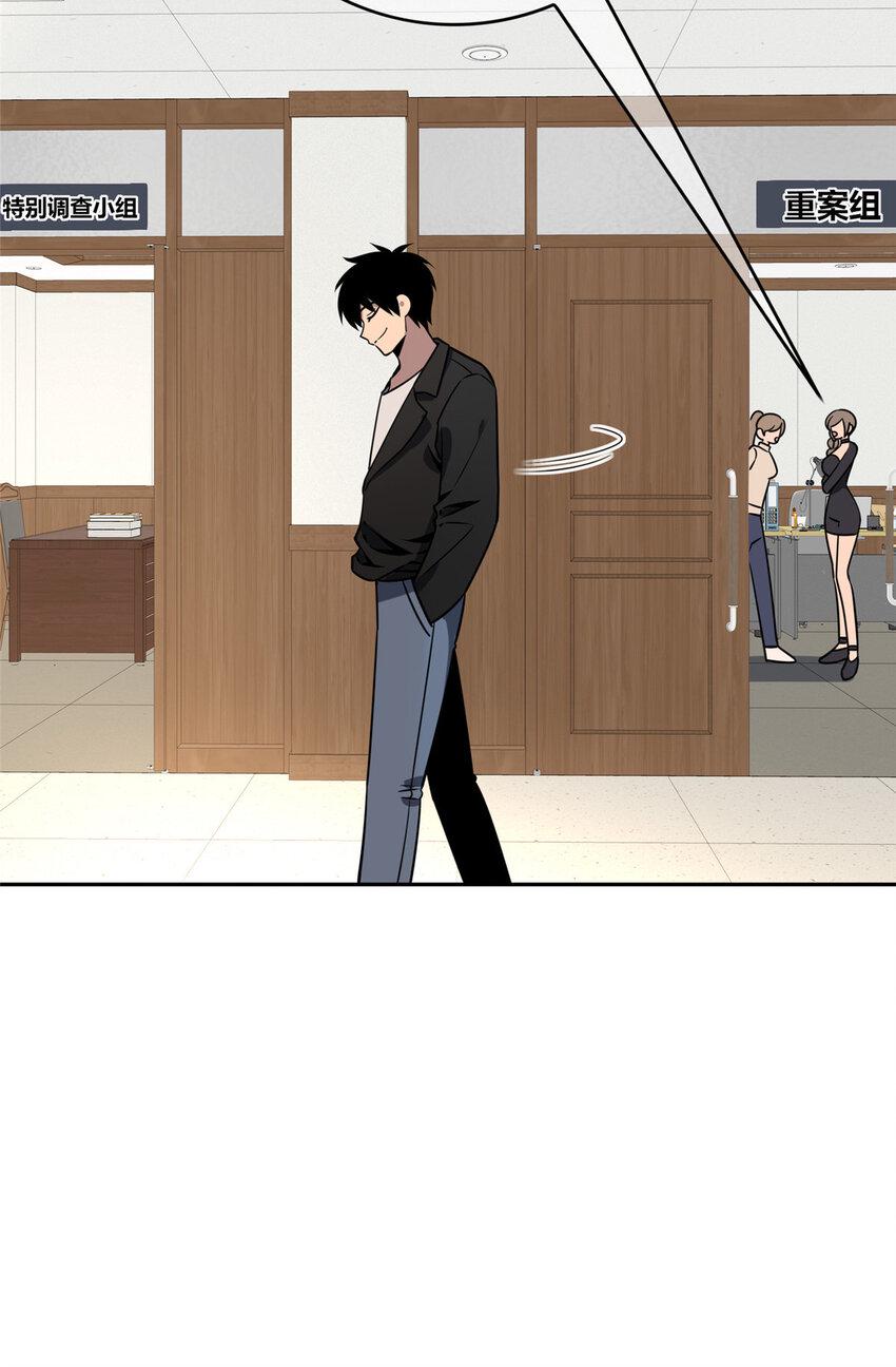 狂探漫画,78 782图