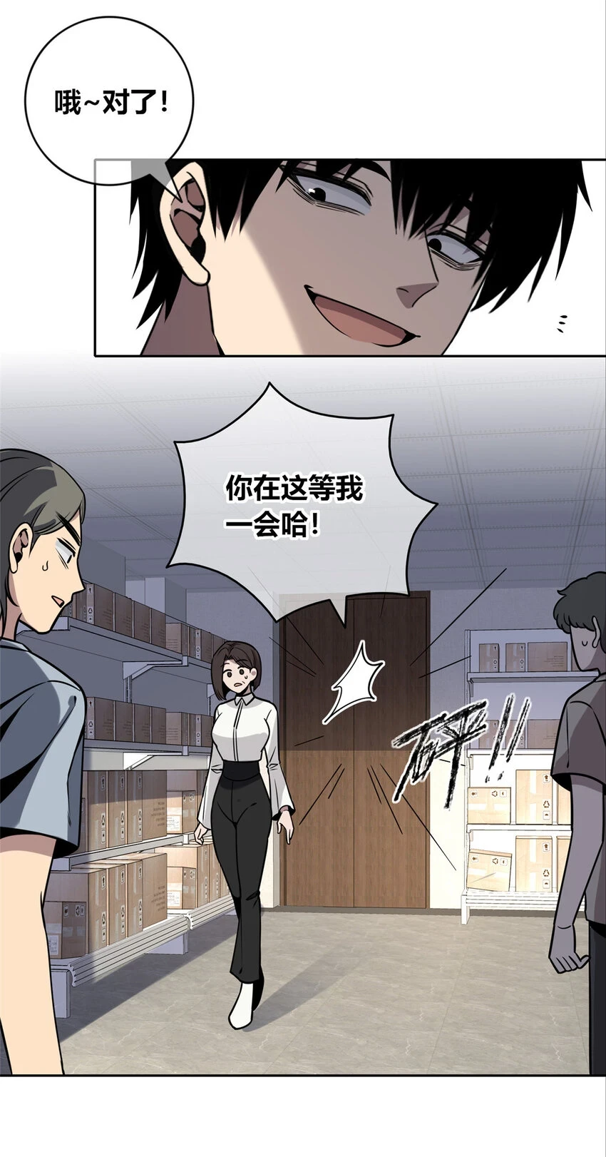 狂探漫画,71 711图