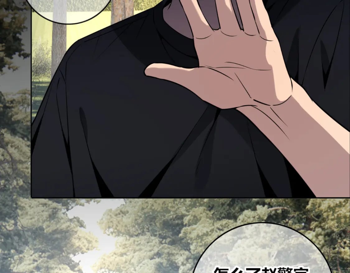 狂探漫画,1071图