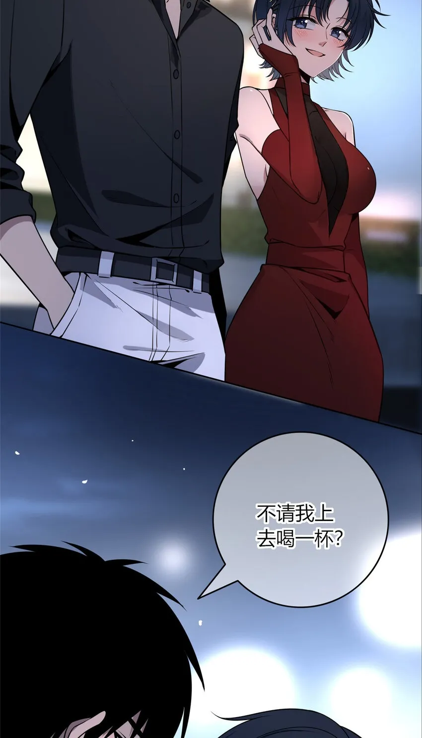 狂探漫画,89 892图
