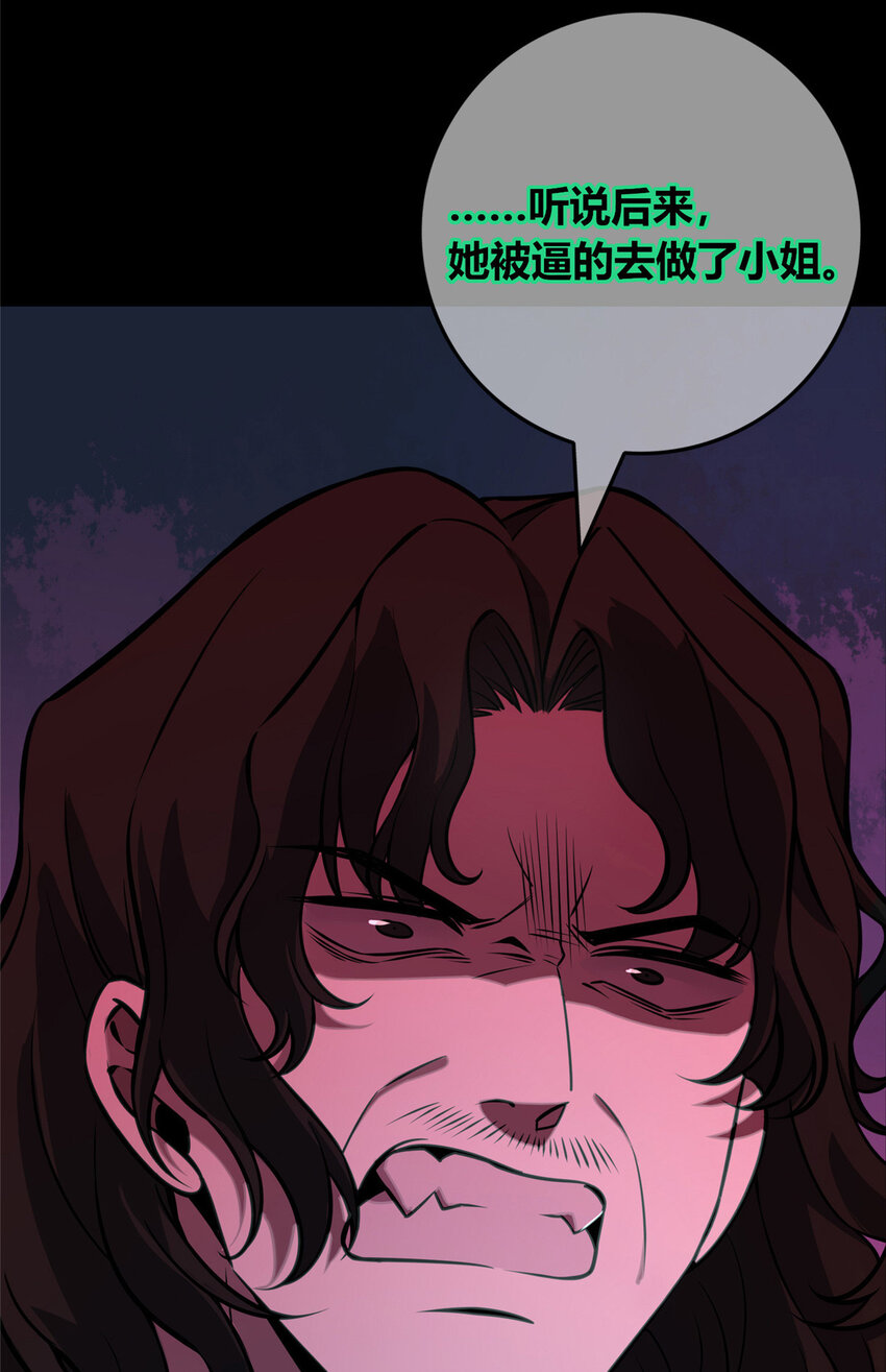 狂探漫画,21 211图
