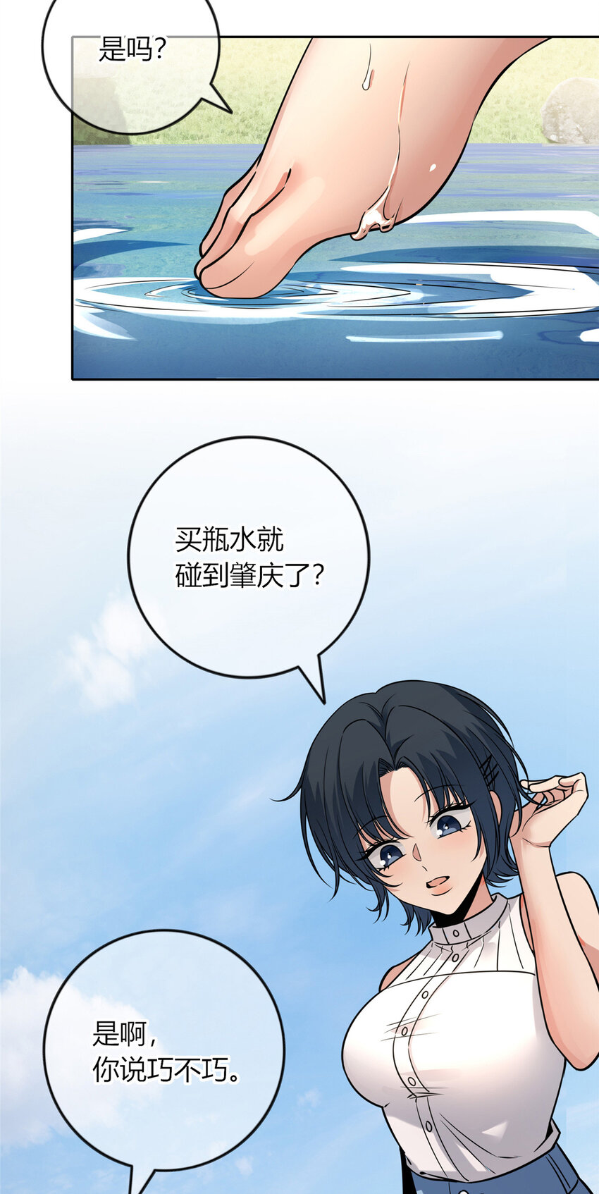 狂探漫画,64 642图