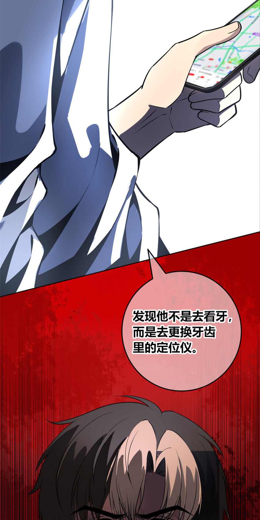狂探漫画,54 542图