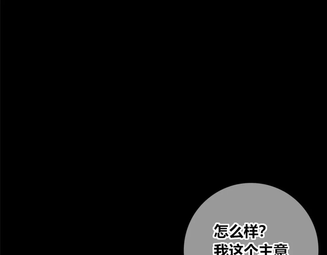 狂探漫画,1431图