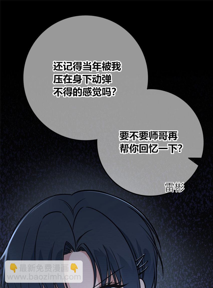 狂探漫画,79 791图