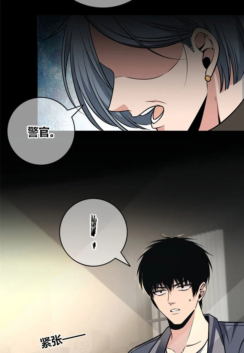 狂探漫画,130 1301图