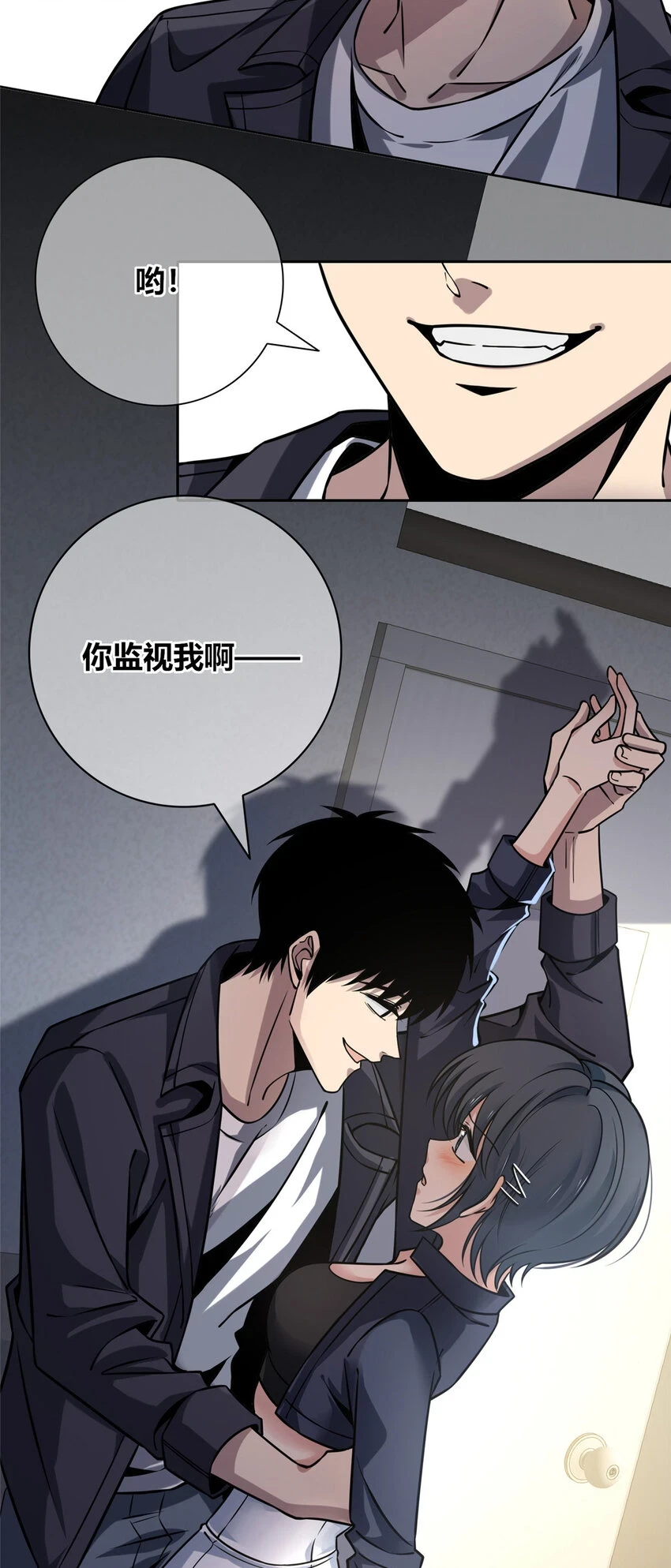 狂探漫画,66 661图
