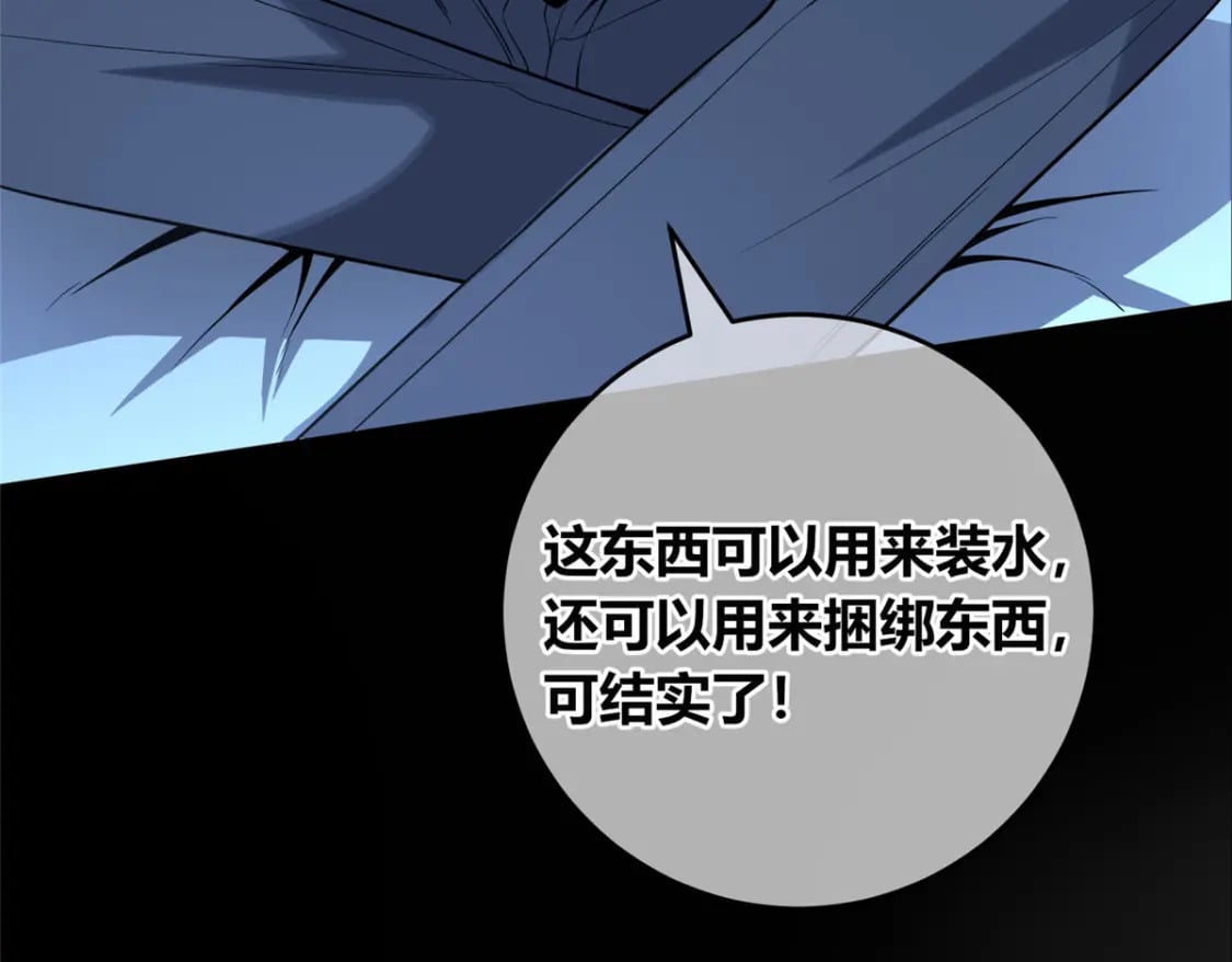 狂探漫画,1021图
