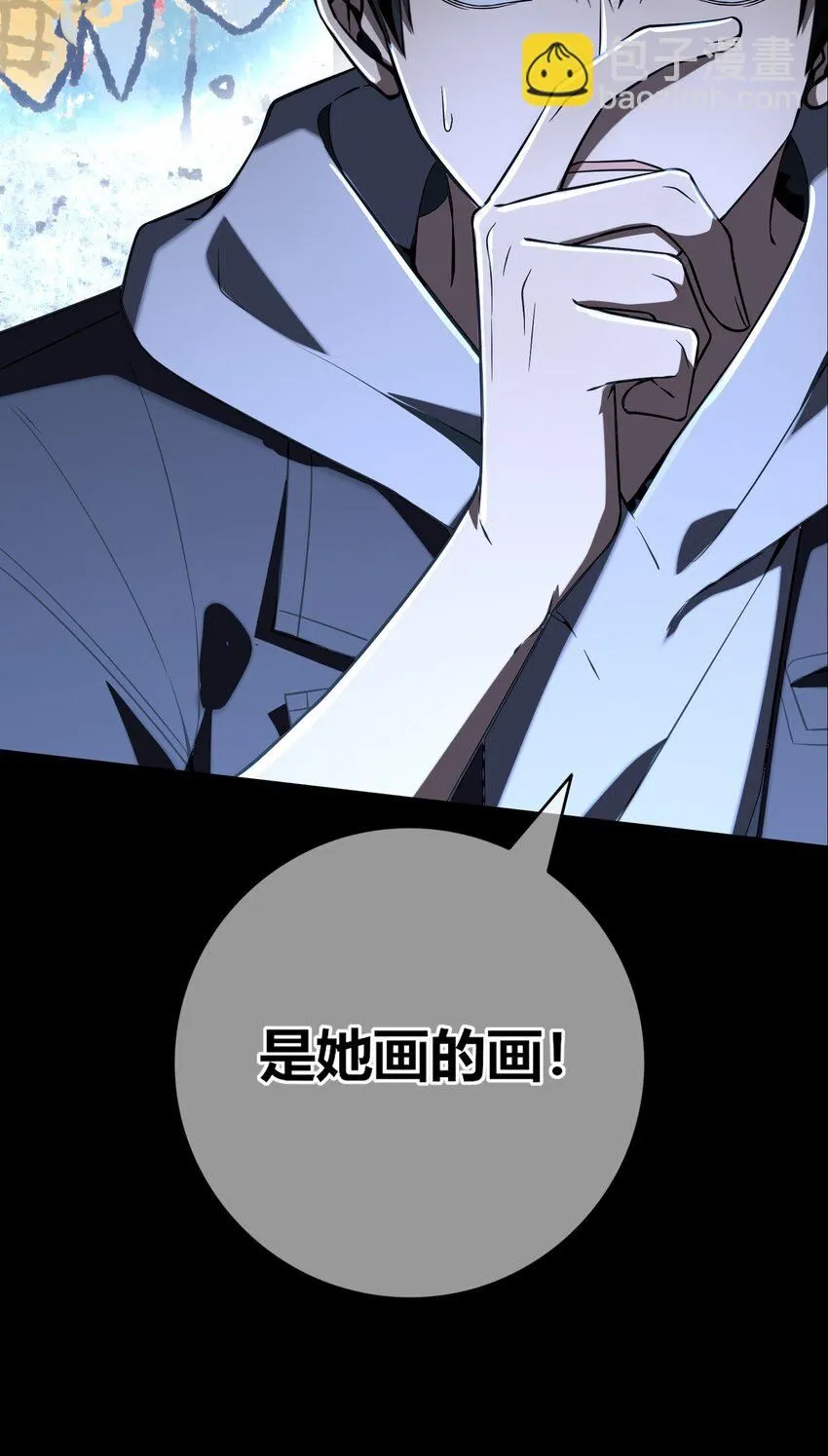 狂探漫画,120 1202图