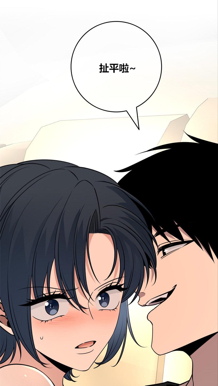狂探漫画,78 781图