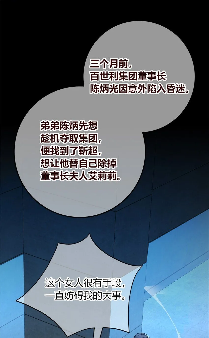 狂探小说在哪看漫画,135 1352图