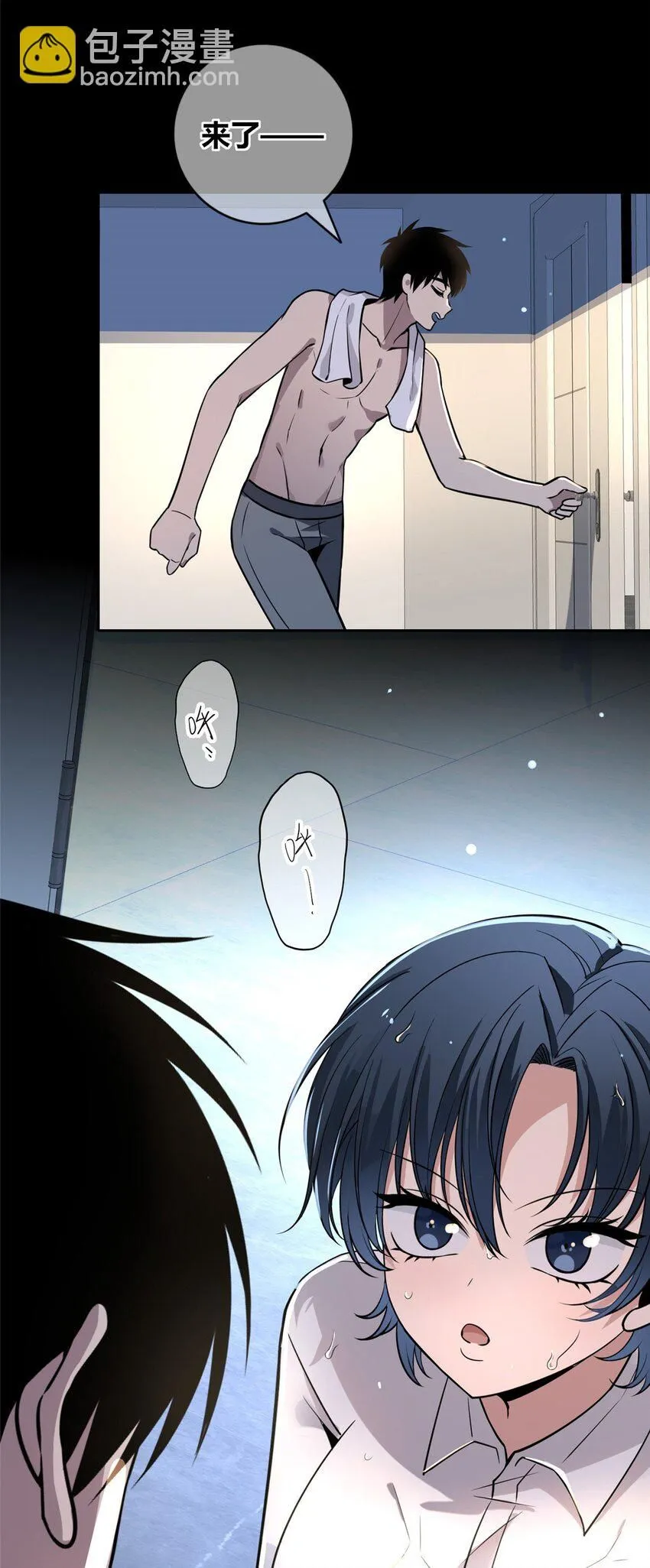 狂探漫画,135 1351图
