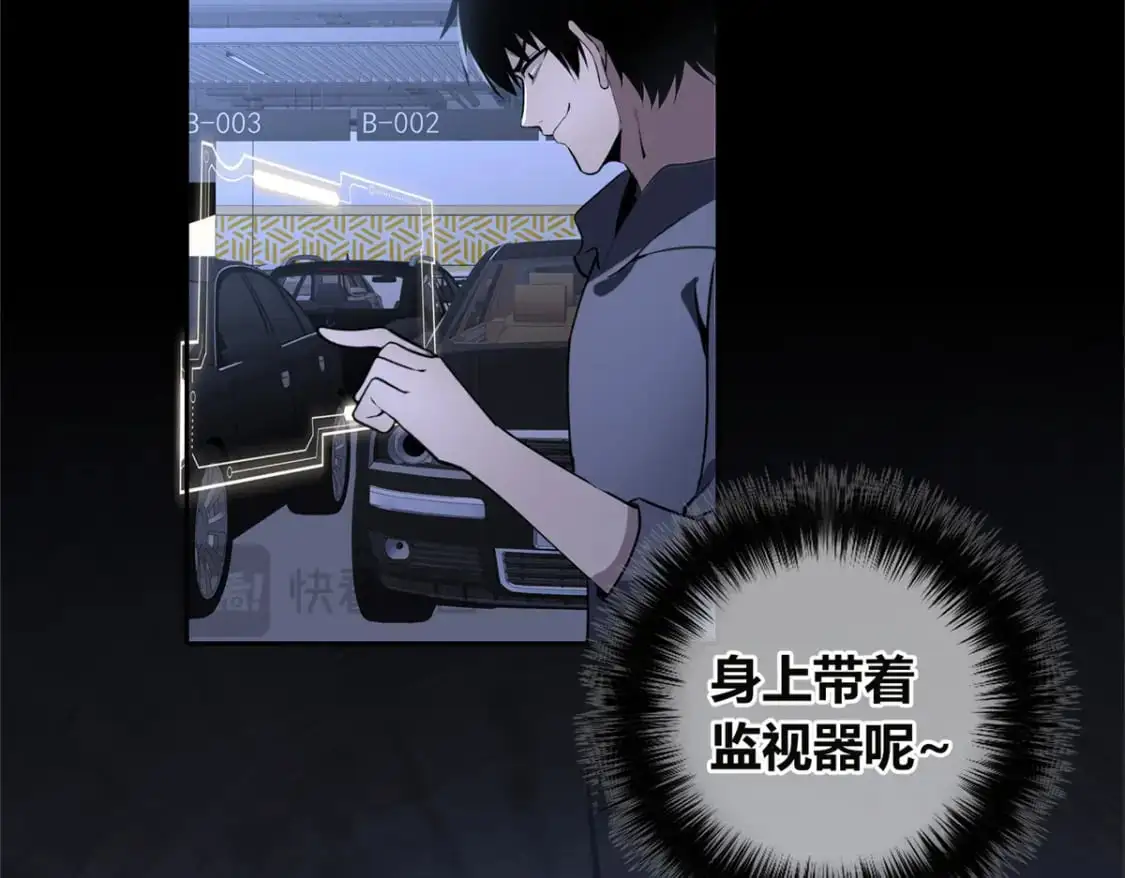 狂探漫画,1501图