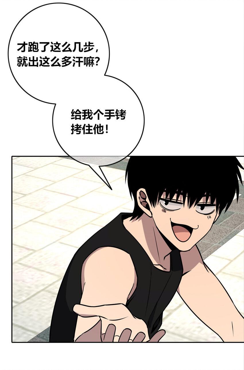 狂探漫画,75 751图