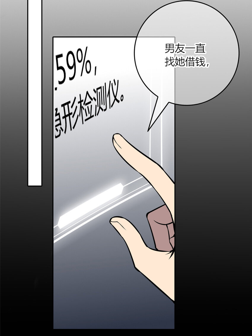 狂探漫画,17 171图
