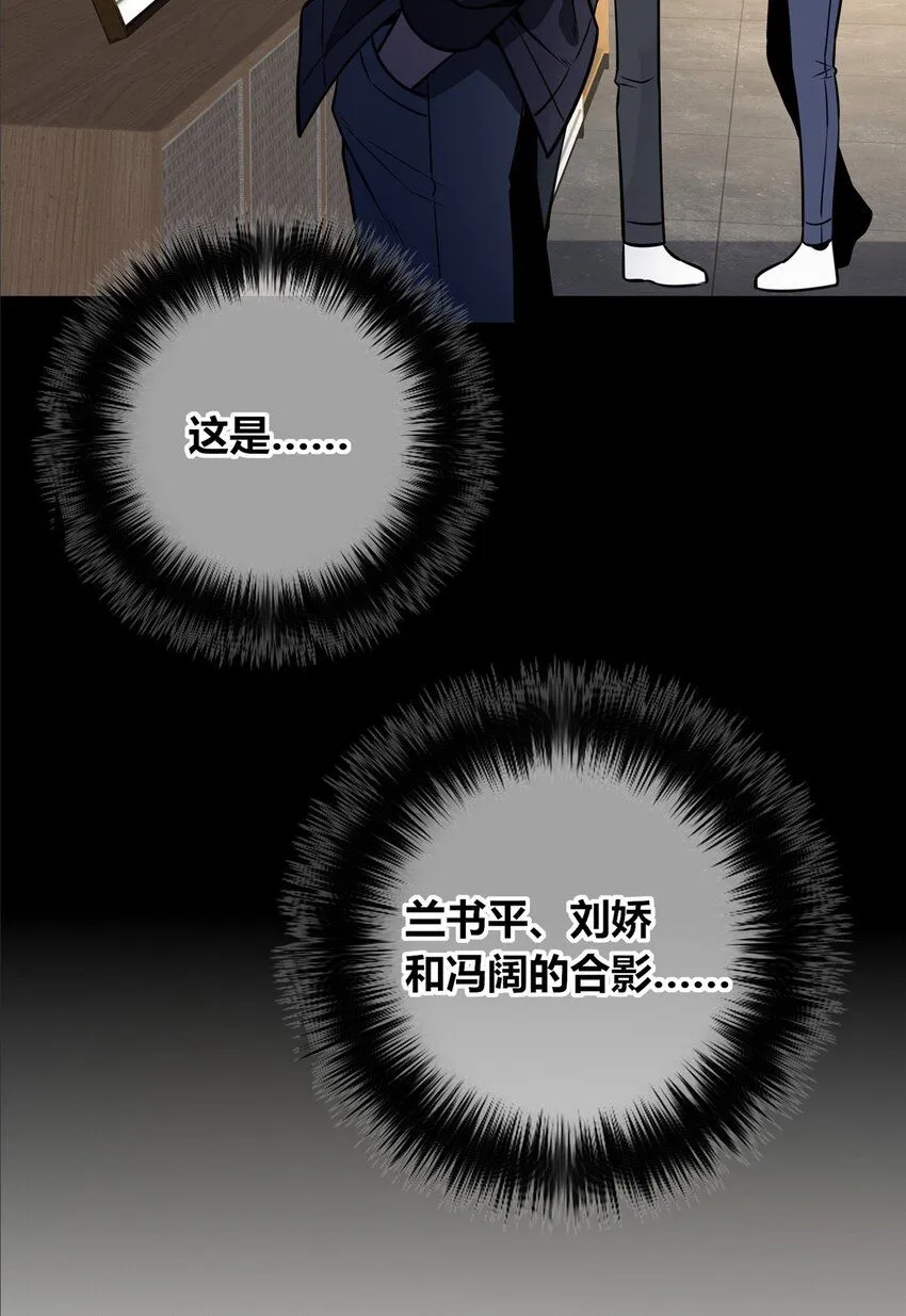 狂探漫画,119 1192图