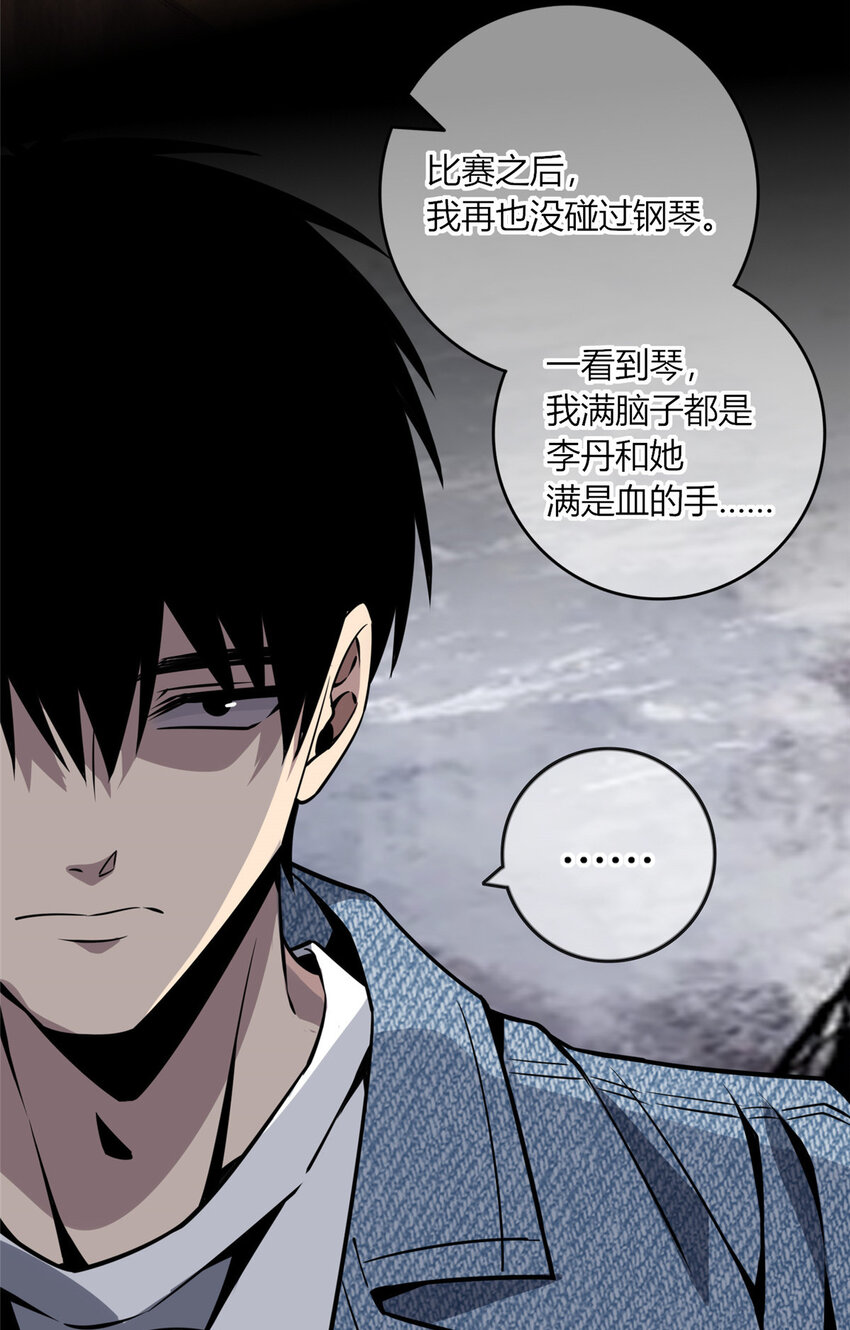 狂探漫画,13 我家没人，上去坐会？1图