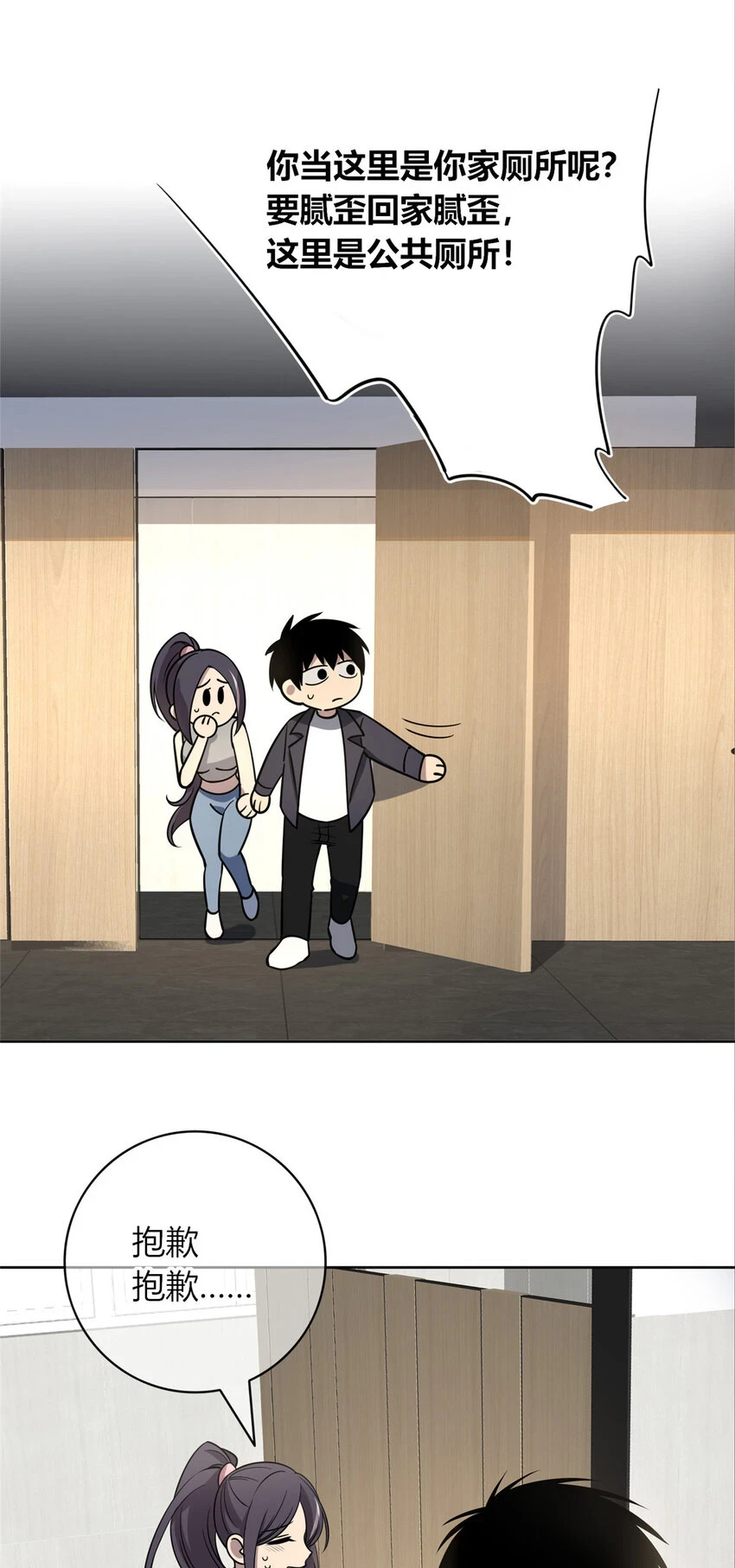 狂探漫画,69 691图