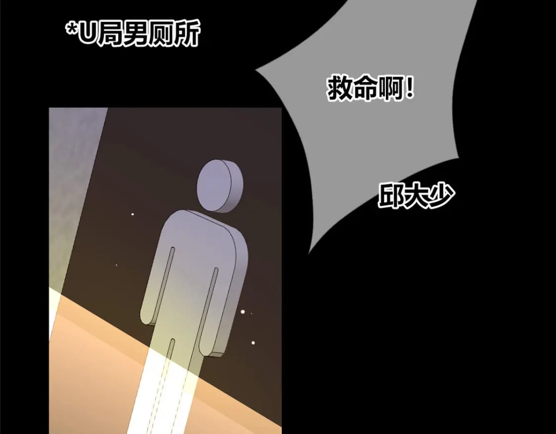 狂探漫画,1381图