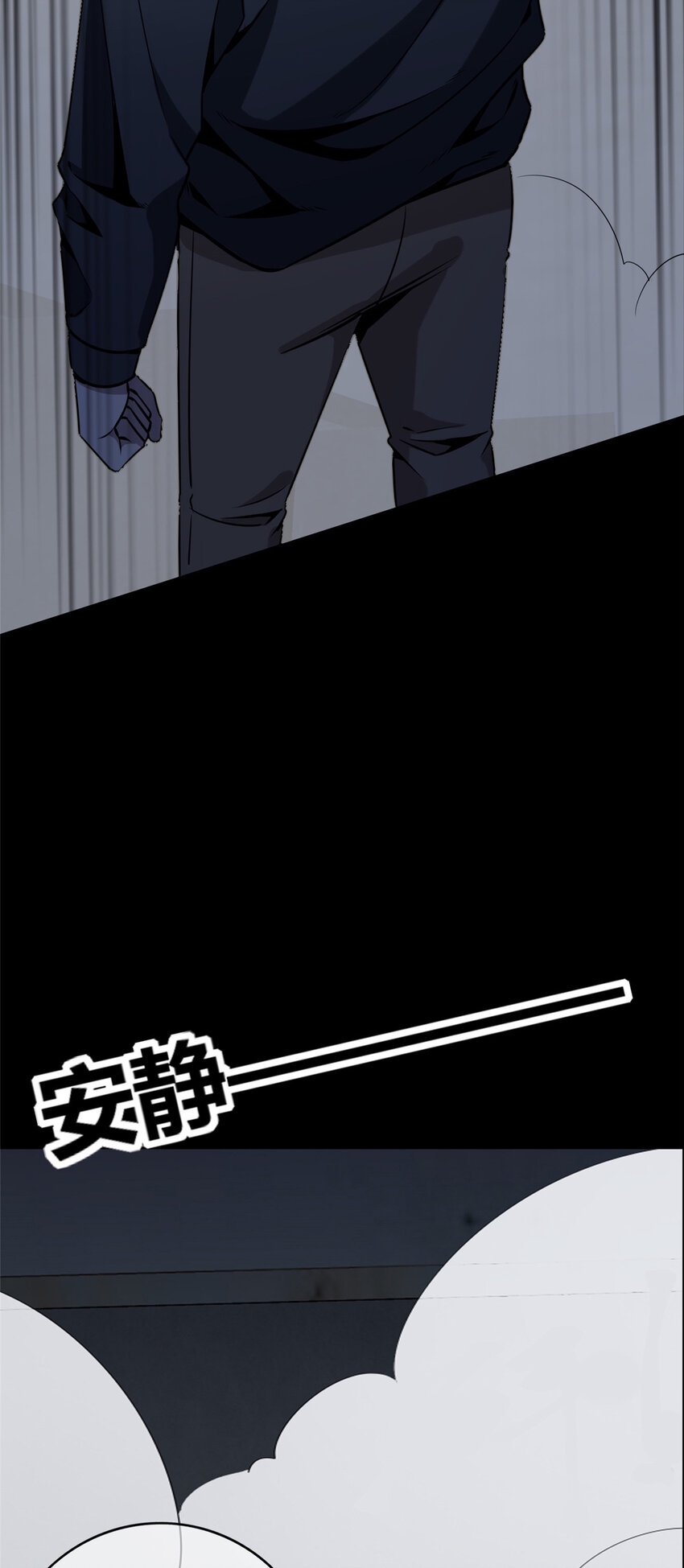 狂探漫画,85 851图