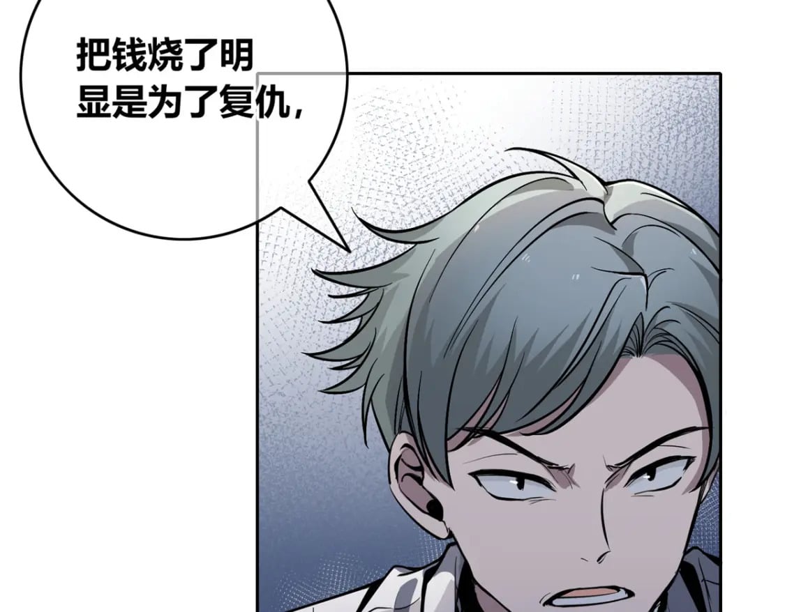 狂探漫画,1441图