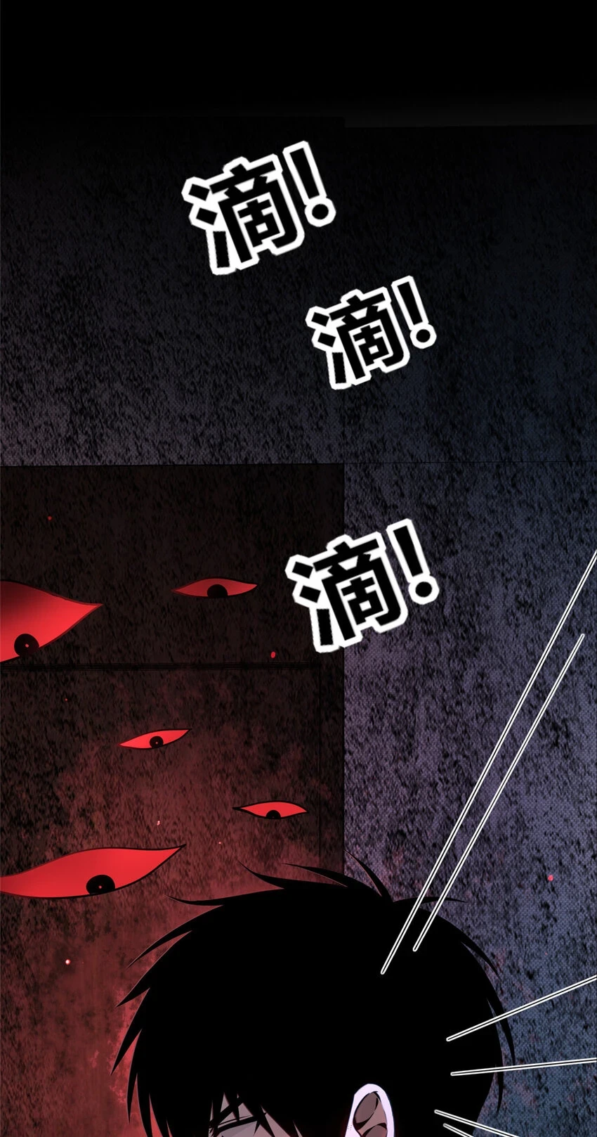 狂探漫画,70 701图