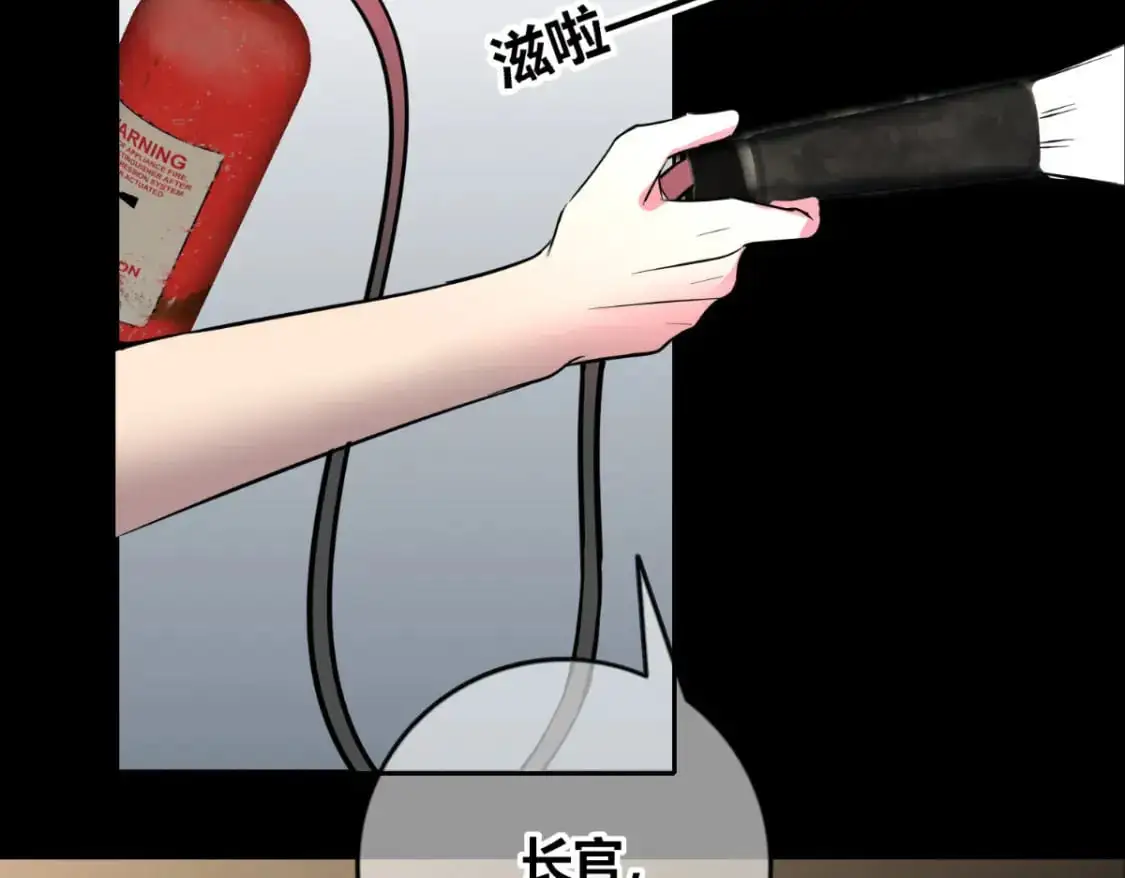 狂探漫画,1531图