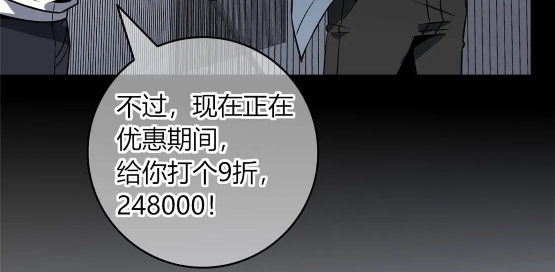 狂探漫画,982图