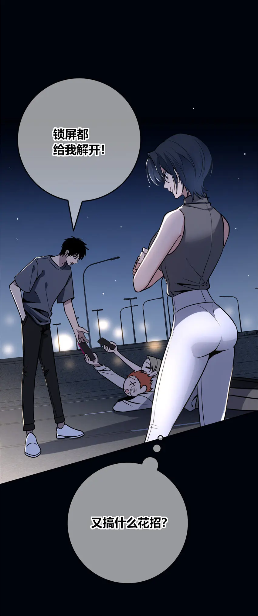 狂探漫画,73 732图