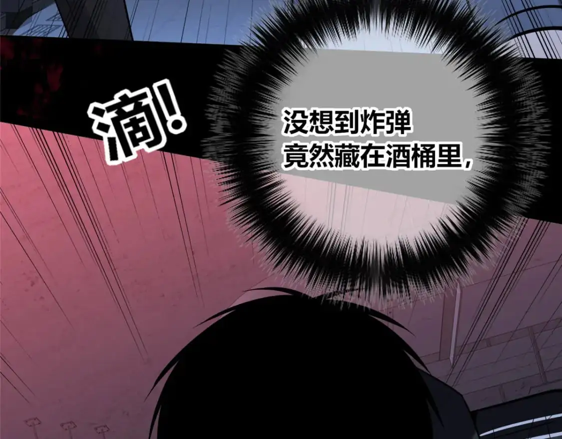 狂探漫画,1521图