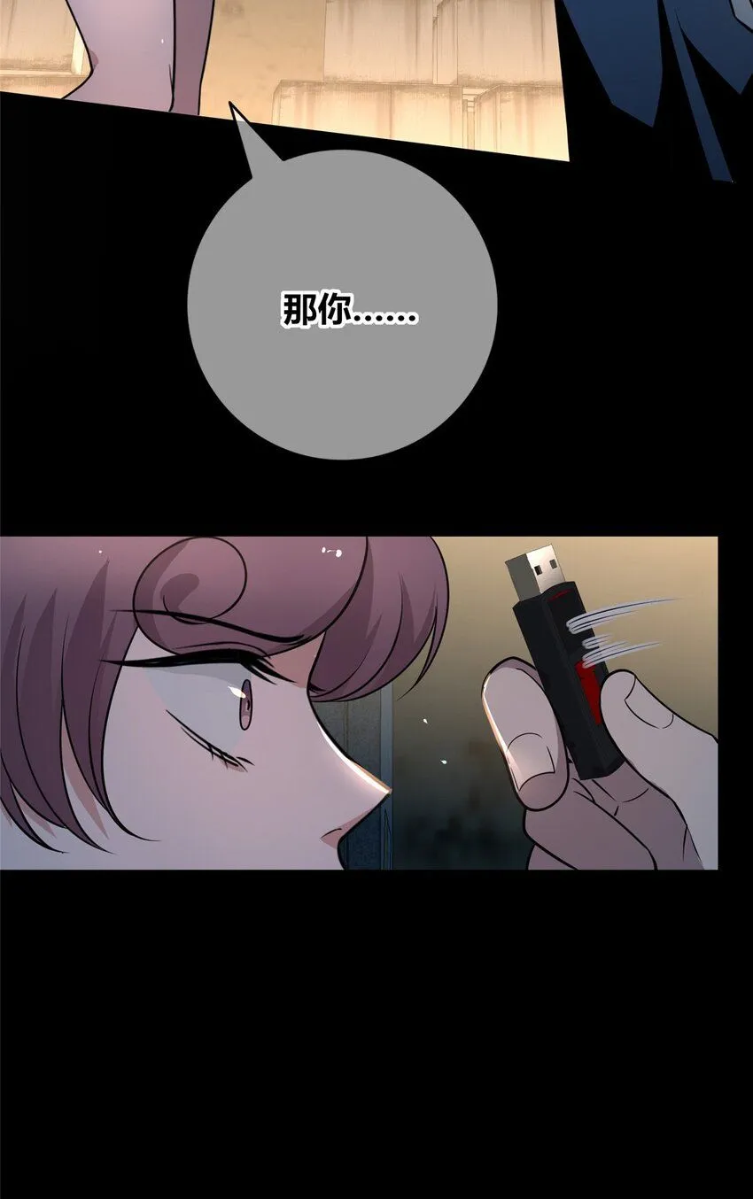 狂探小说在哪看漫画,135 1351图